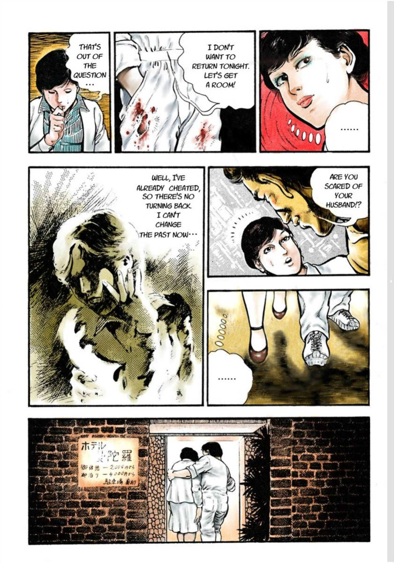 [Maeda Toshio] Adultery Teacher [Web comic]