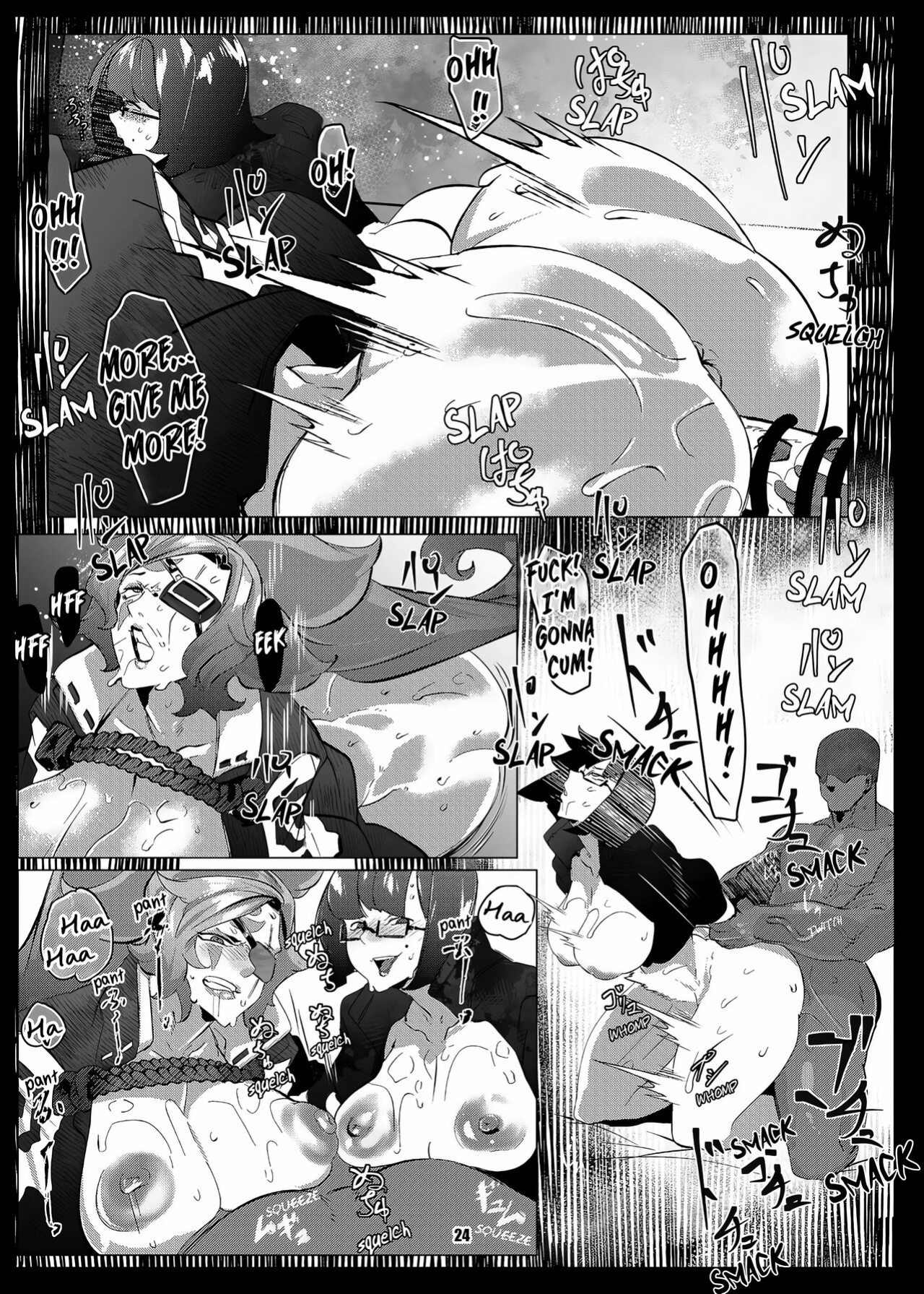 [Konatuiro (Mr.way)] Omae wa Tada no Mesu (Guilty Gear) (incomplete)