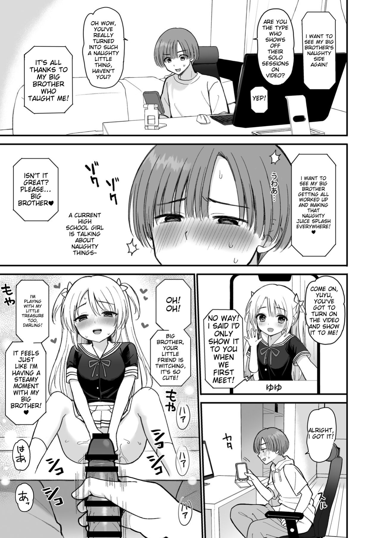 [PigPanPan (Ikura Nagisa)] Net de Shiriatta JC ga 35-sai no Oba-san datta