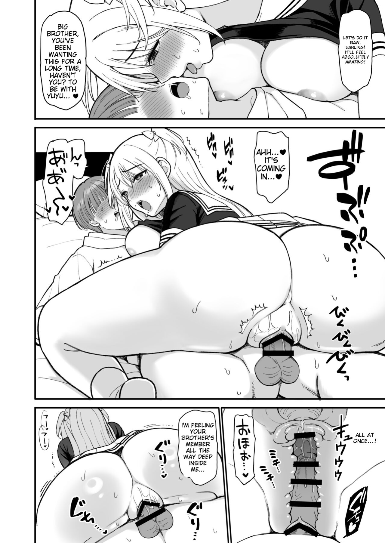 [PigPanPan (Ikura Nagisa)] Net de Shiriatta JC ga 35-sai no Oba-san datta