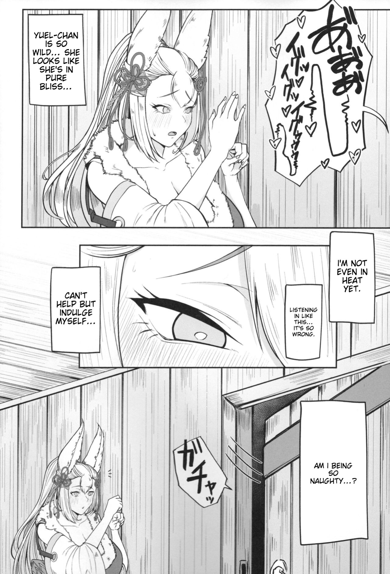 (C104) [PIGBOX (Gollizo)] Societte no Hatsujouki Jijou (Granblue Fantasy)