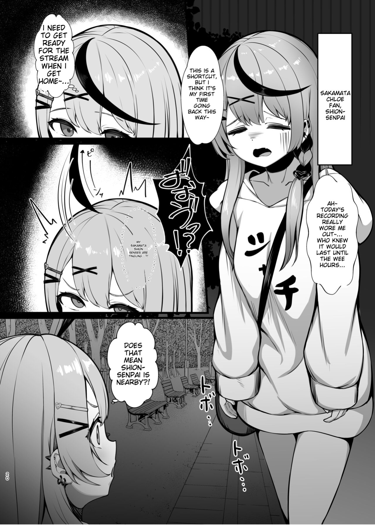 [Shio Hitotsumami (Ajishio)] Shio Sanpo (Murasaki Shion, Sakamata Chloe)