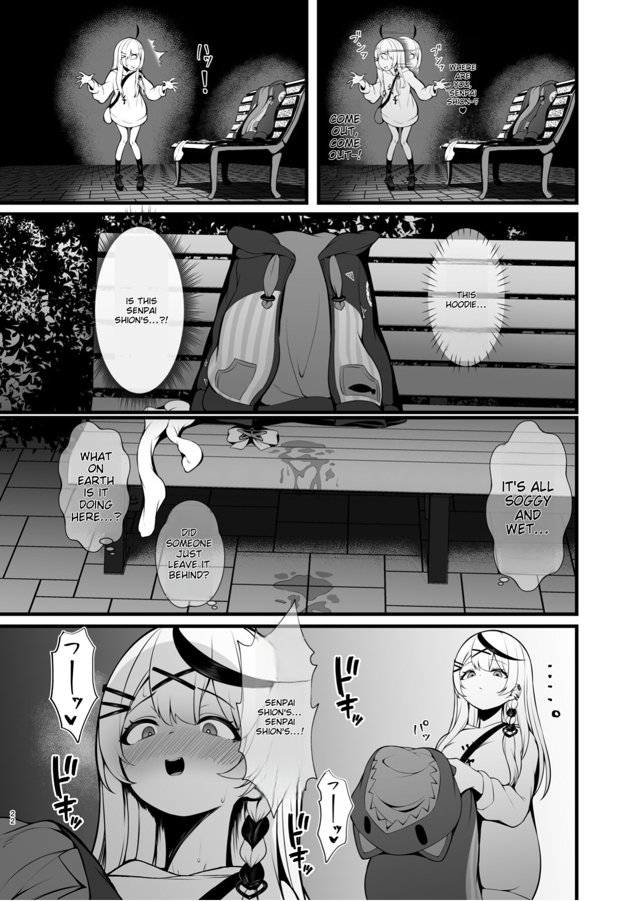 [Shio Hitotsumami (Ajishio)] Shio Sanpo (Murasaki Shion, Sakamata Chloe)