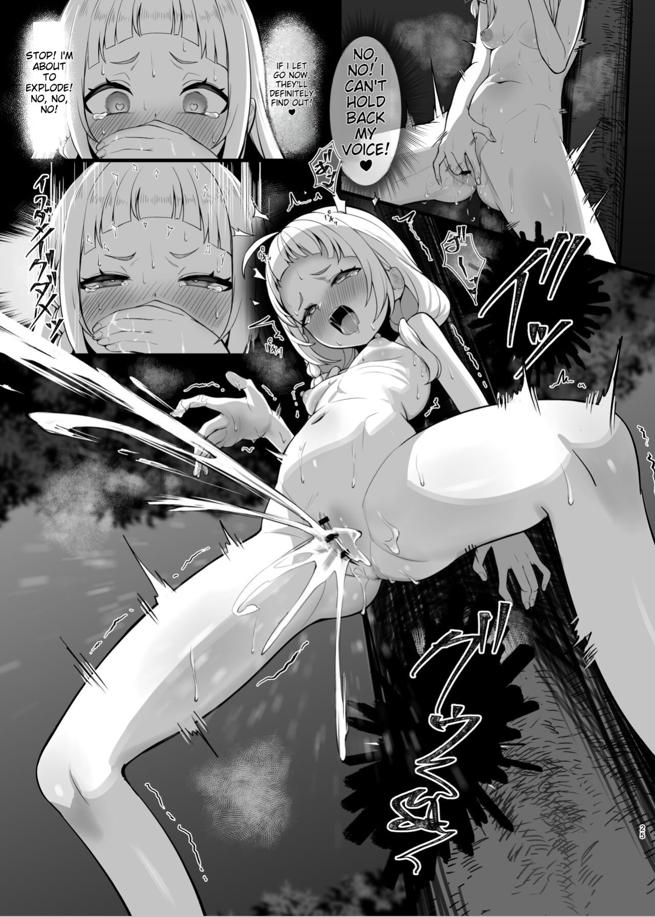 [Shio Hitotsumami (Ajishio)] Shio Sanpo (Murasaki Shion, Sakamata Chloe)