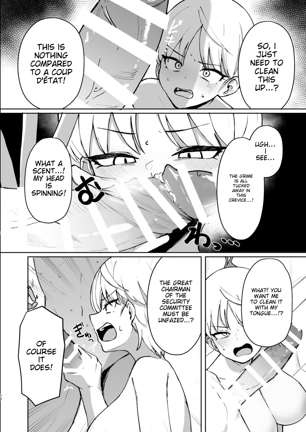 [WAKUWAKU DINING (Wakuwaku Kitchen)] Marina no Ma (Blue Archive)