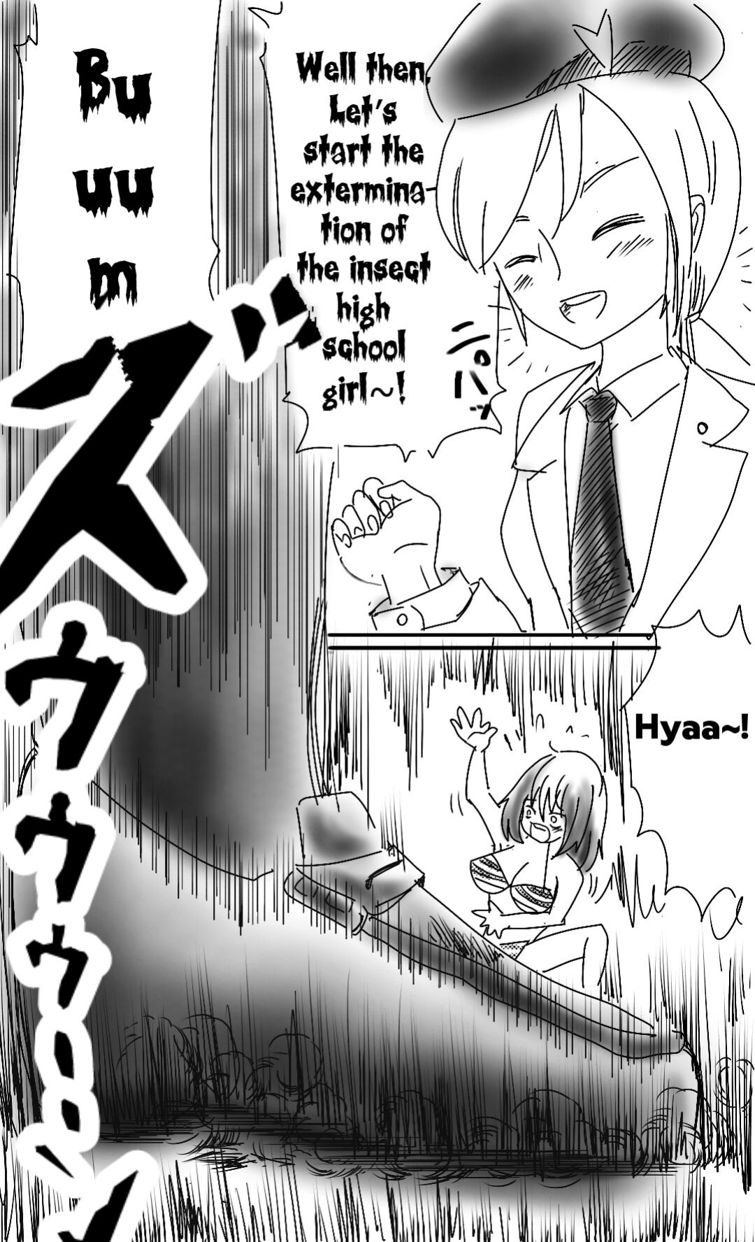 [Bunker K] The super-giant high school girl appears again