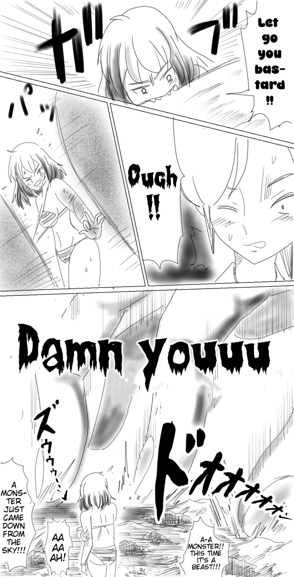 [Bunker K] The super-giant high school girl appears again