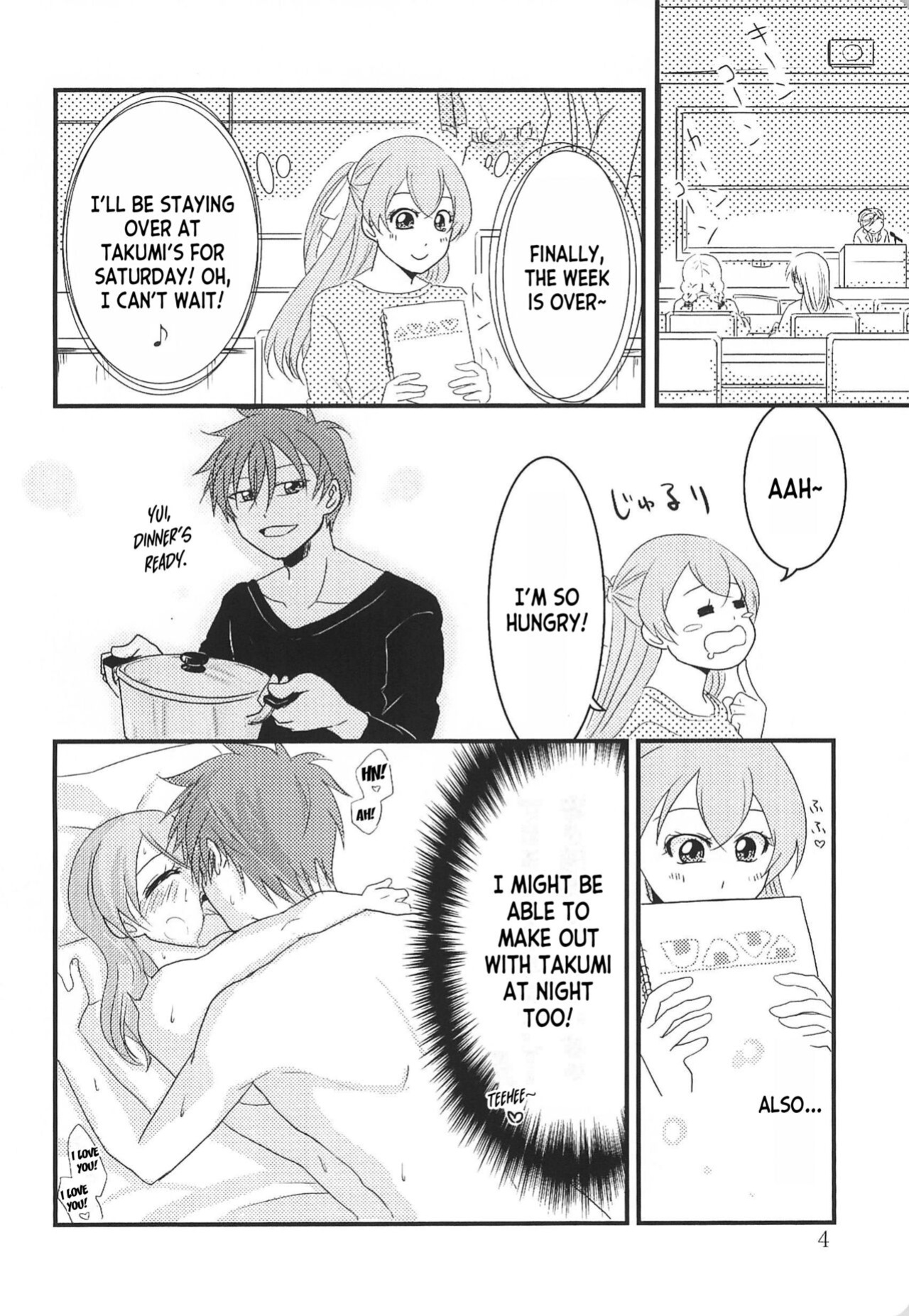 (Rainbow Flavor 30) [Takaiwai (Kamitake)] Kabe no Hekieki to Kuse no Taiheki | Fed Up With The Wall And Severe Punishment For The Habit (Delicious Party Precure) [desudesu]
