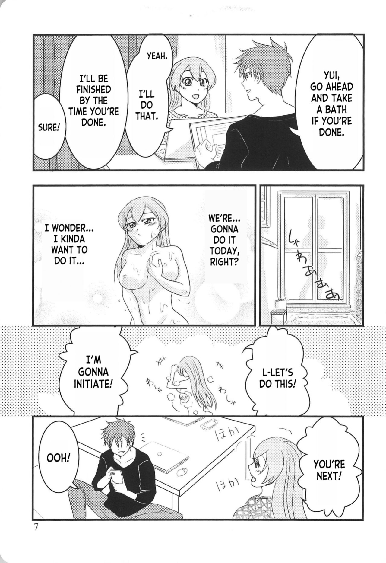 (Rainbow Flavor 30) [Takaiwai (Kamitake)] Kabe no Hekieki to Kuse no Taiheki | Fed Up With The Wall And Severe Punishment For The Habit (Delicious Party Precure) [desudesu]