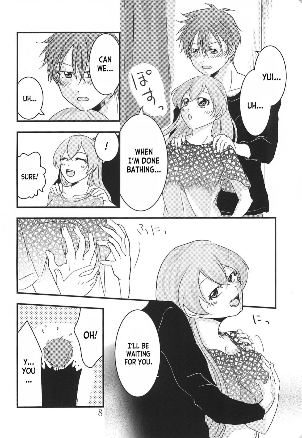 (Rainbow Flavor 30) [Takaiwai (Kamitake)] Kabe no Hekieki to Kuse no Taiheki | Fed Up With The Wall And Severe Punishment For The Habit (Delicious Party Precure) [desudesu]