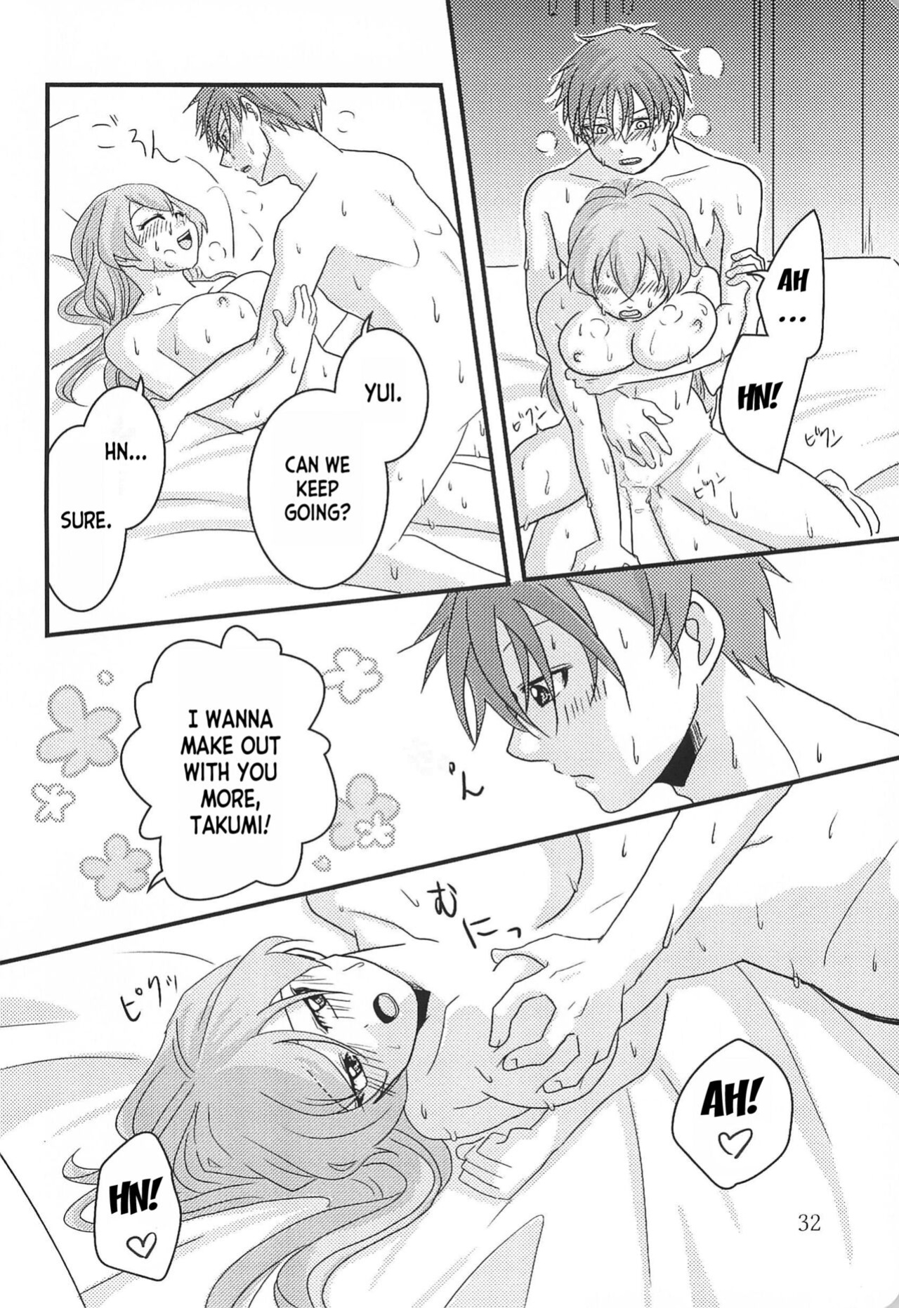 (Rainbow Flavor 30) [Takaiwai (Kamitake)] Kabe no Hekieki to Kuse no Taiheki | Fed Up With The Wall And Severe Punishment For The Habit (Delicious Party Precure) [desudesu]