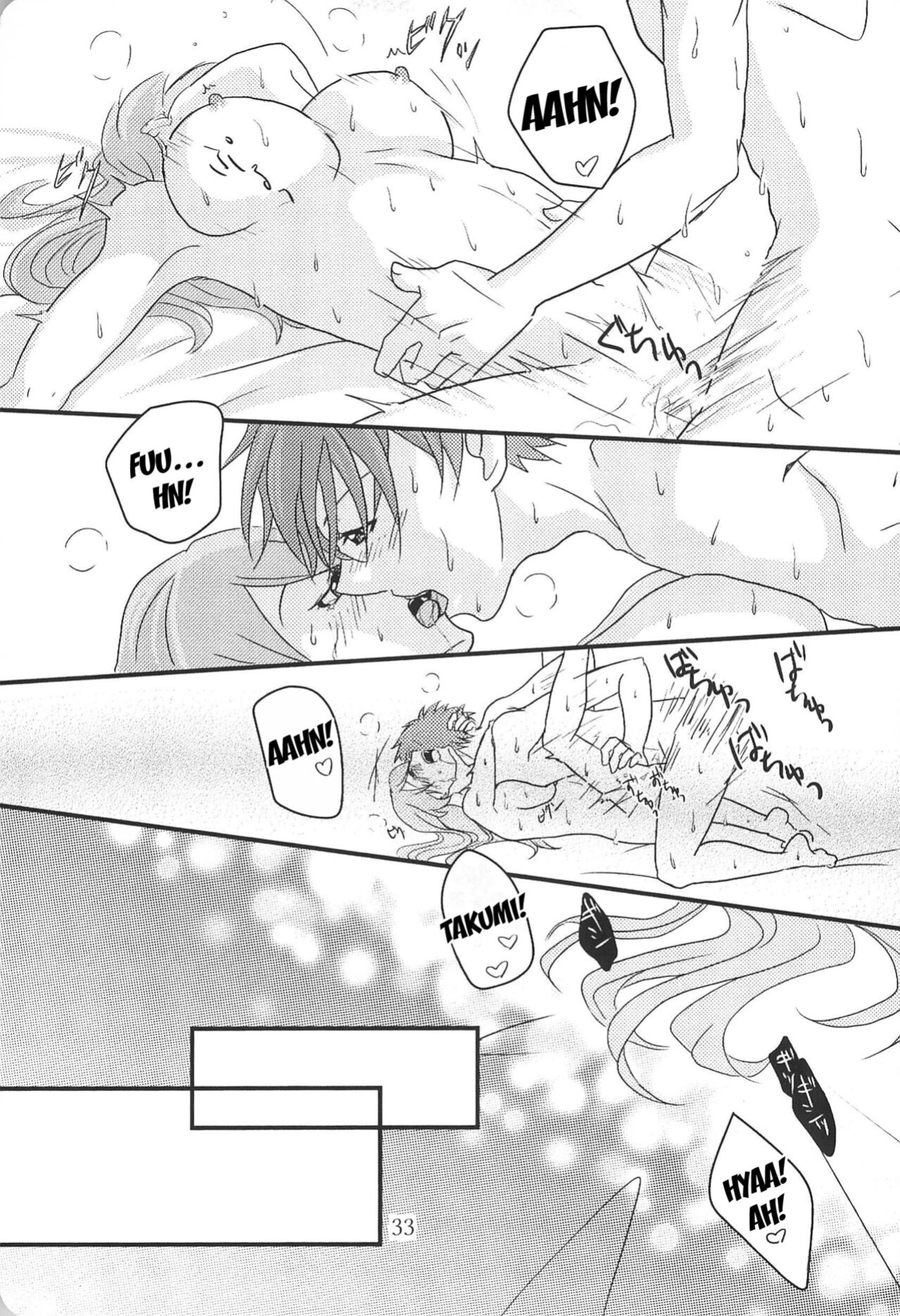 (Rainbow Flavor 30) [Takaiwai (Kamitake)] Kabe no Hekieki to Kuse no Taiheki | Fed Up With The Wall And Severe Punishment For The Habit (Delicious Party Precure) [desudesu]