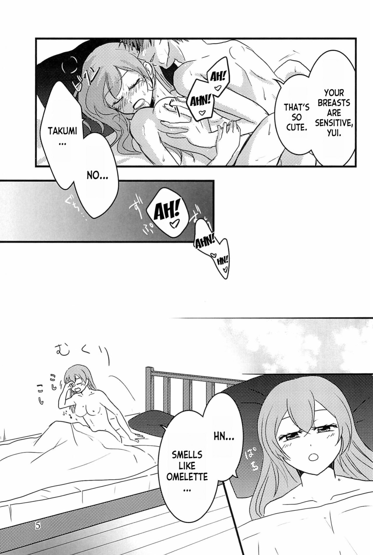 (C101) [Takaiwai (Kamitake)] Osusume wa Kochira (Watashi) desu | I'm the Recommended (Delicious Party Precure) [desudesu]