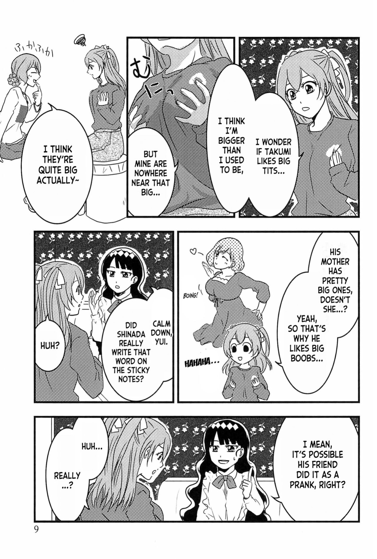(C101) [Takaiwai (Kamitake)] Osusume wa Kochira (Watashi) desu | I'm the Recommended (Delicious Party Precure) [desudesu]