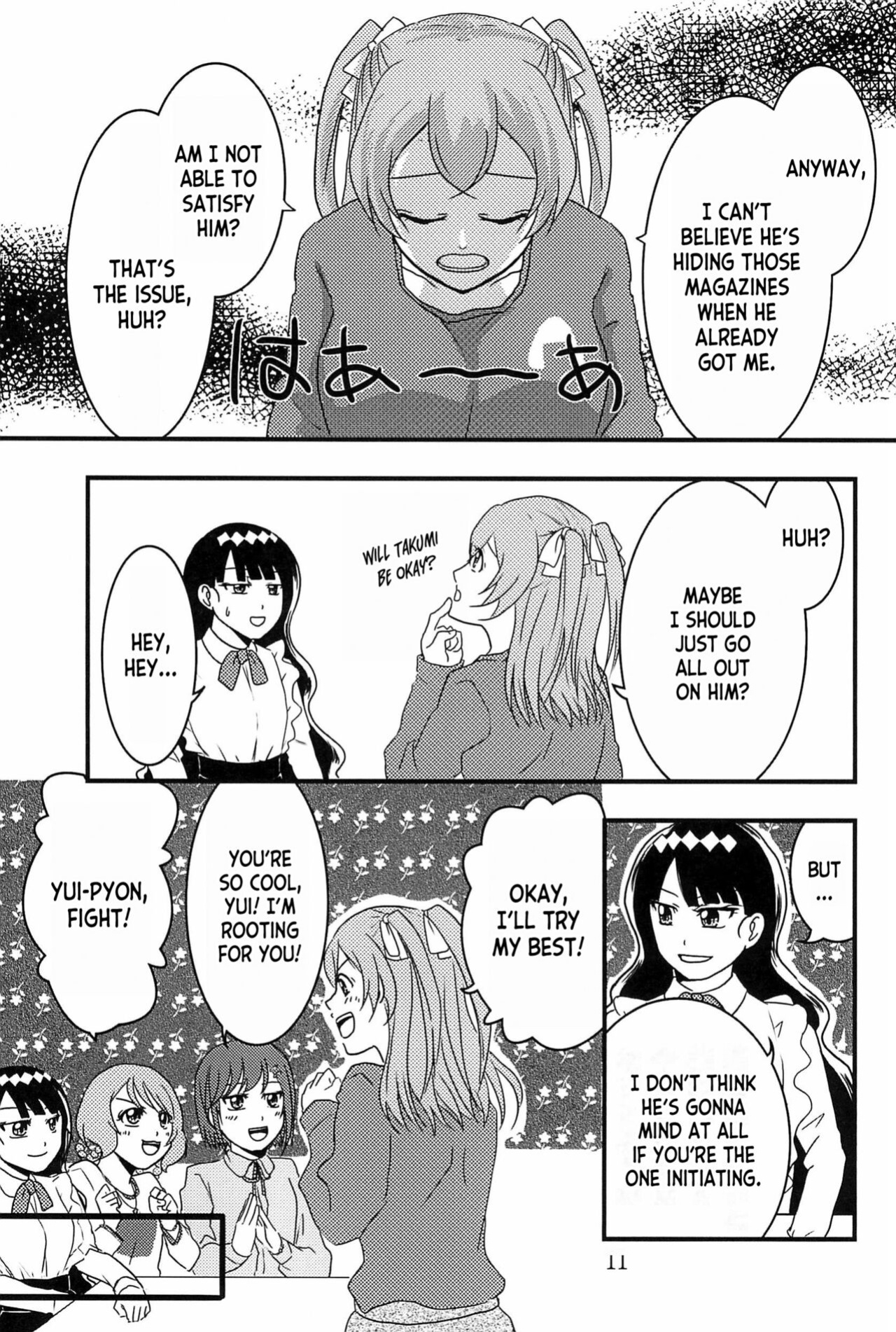 (C101) [Takaiwai (Kamitake)] Osusume wa Kochira (Watashi) desu | I'm the Recommended (Delicious Party Precure) [desudesu]