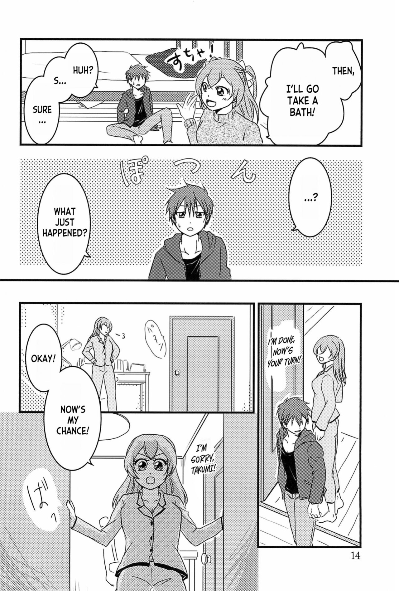 (C101) [Takaiwai (Kamitake)] Osusume wa Kochira (Watashi) desu | I'm the Recommended (Delicious Party Precure) [desudesu]
