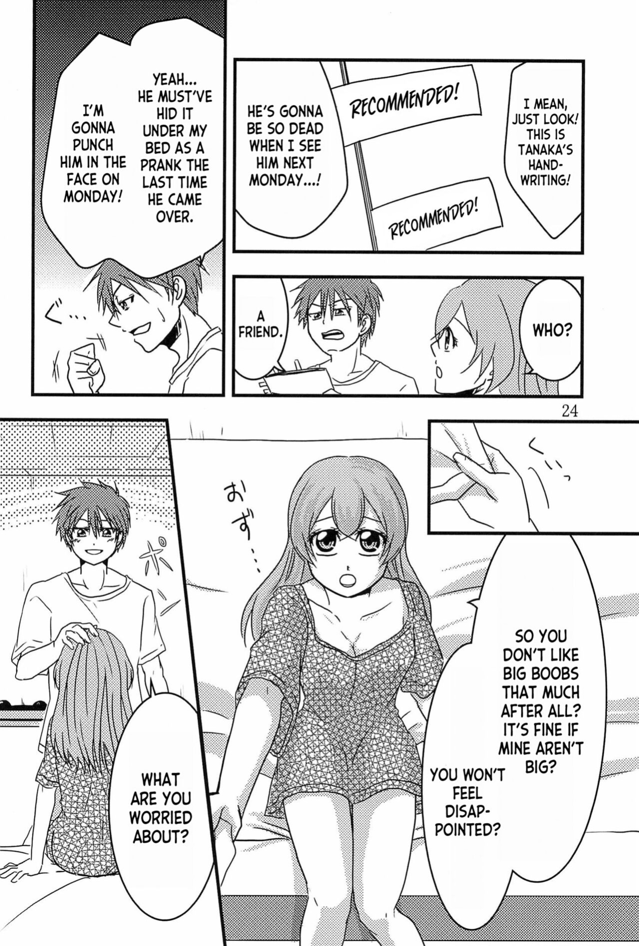 (C101) [Takaiwai (Kamitake)] Osusume wa Kochira (Watashi) desu | I'm the Recommended (Delicious Party Precure) [desudesu]