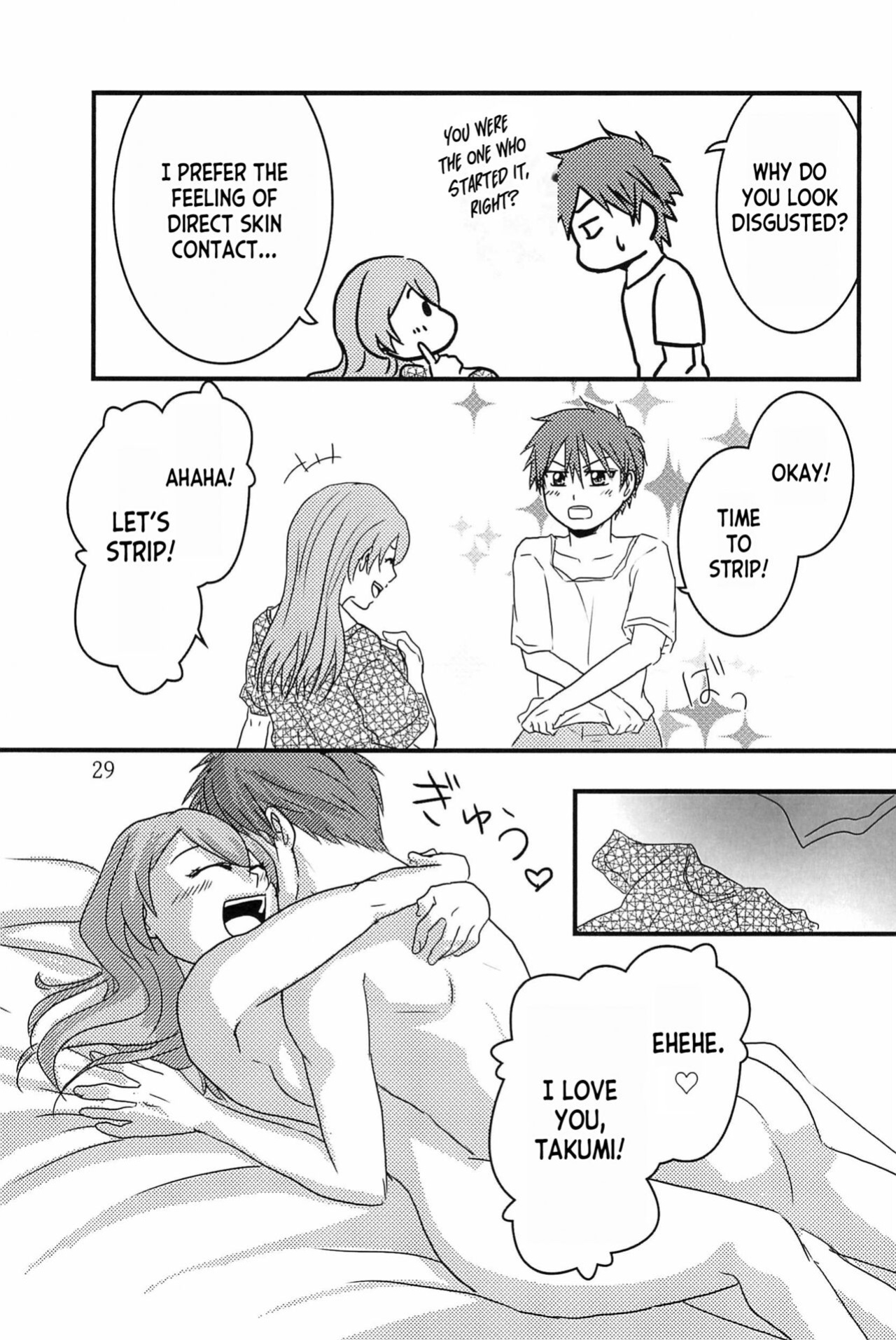(C101) [Takaiwai (Kamitake)] Osusume wa Kochira (Watashi) desu | I'm the Recommended (Delicious Party Precure) [desudesu]