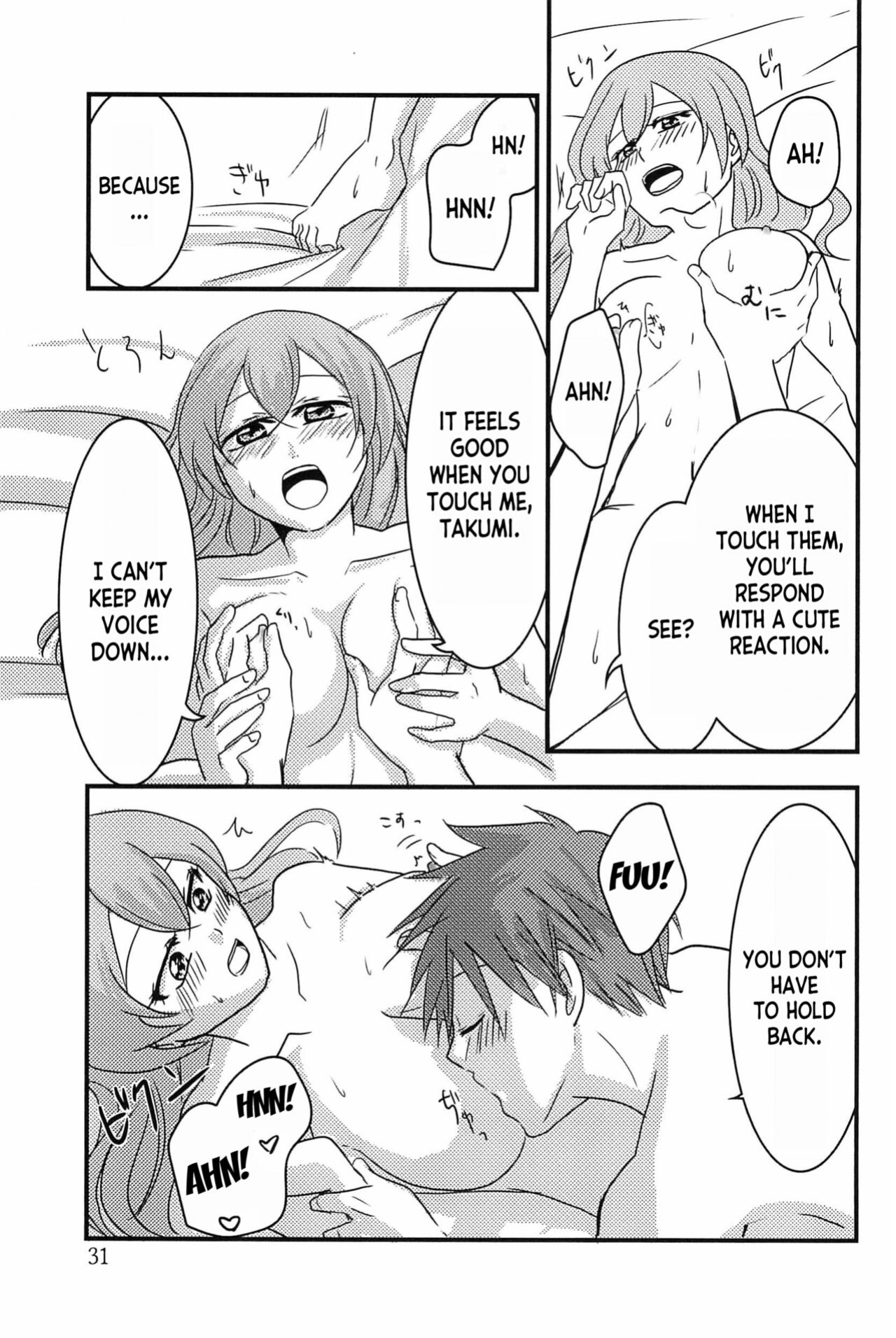 (C101) [Takaiwai (Kamitake)] Osusume wa Kochira (Watashi) desu | I'm the Recommended (Delicious Party Precure) [desudesu]