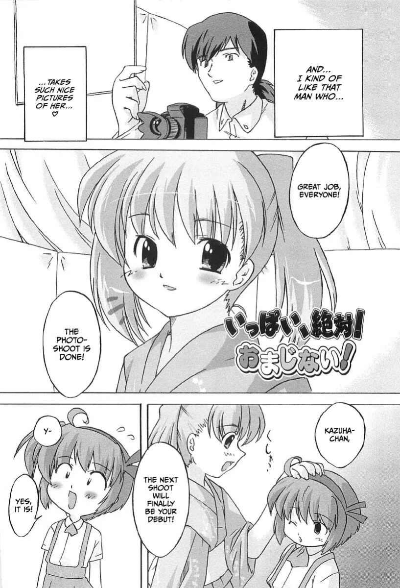 [Oota Takeshi] Chicchai Toko Suki! - It Is Little & I Love Place [CulturedCommissions]