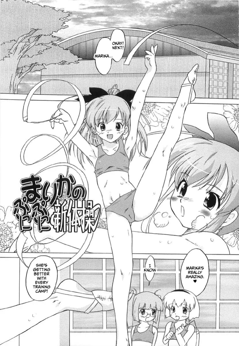 [Oota Takeshi] Chicchai Toko Suki! - It Is Little & I Love Place [CulturedCommissions]