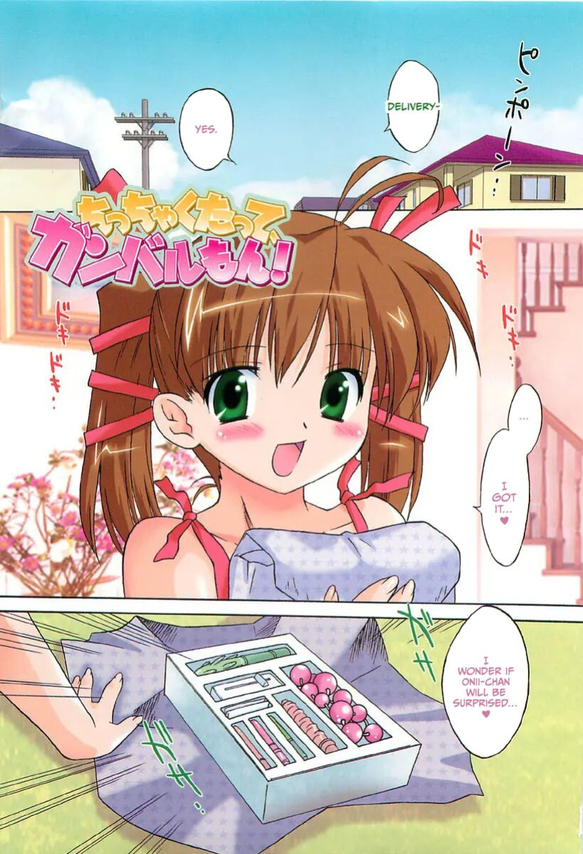 [Oota Takeshi] Chicchai Toko Suki! - It Is Little & I Love Place [CulturedCommissions]
