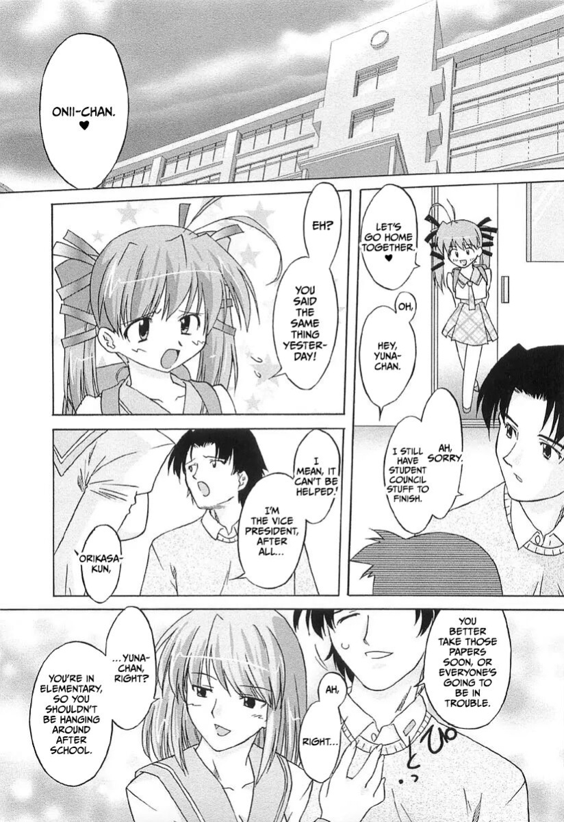 [Oota Takeshi] Chicchai Toko Suki! - It Is Little & I Love Place [CulturedCommissions]
