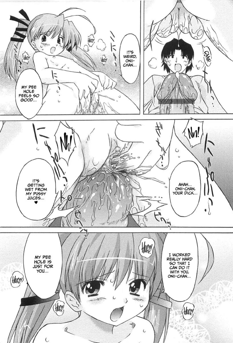 [Oota Takeshi] Chicchai Toko Suki! - It Is Little & I Love Place [CulturedCommissions]