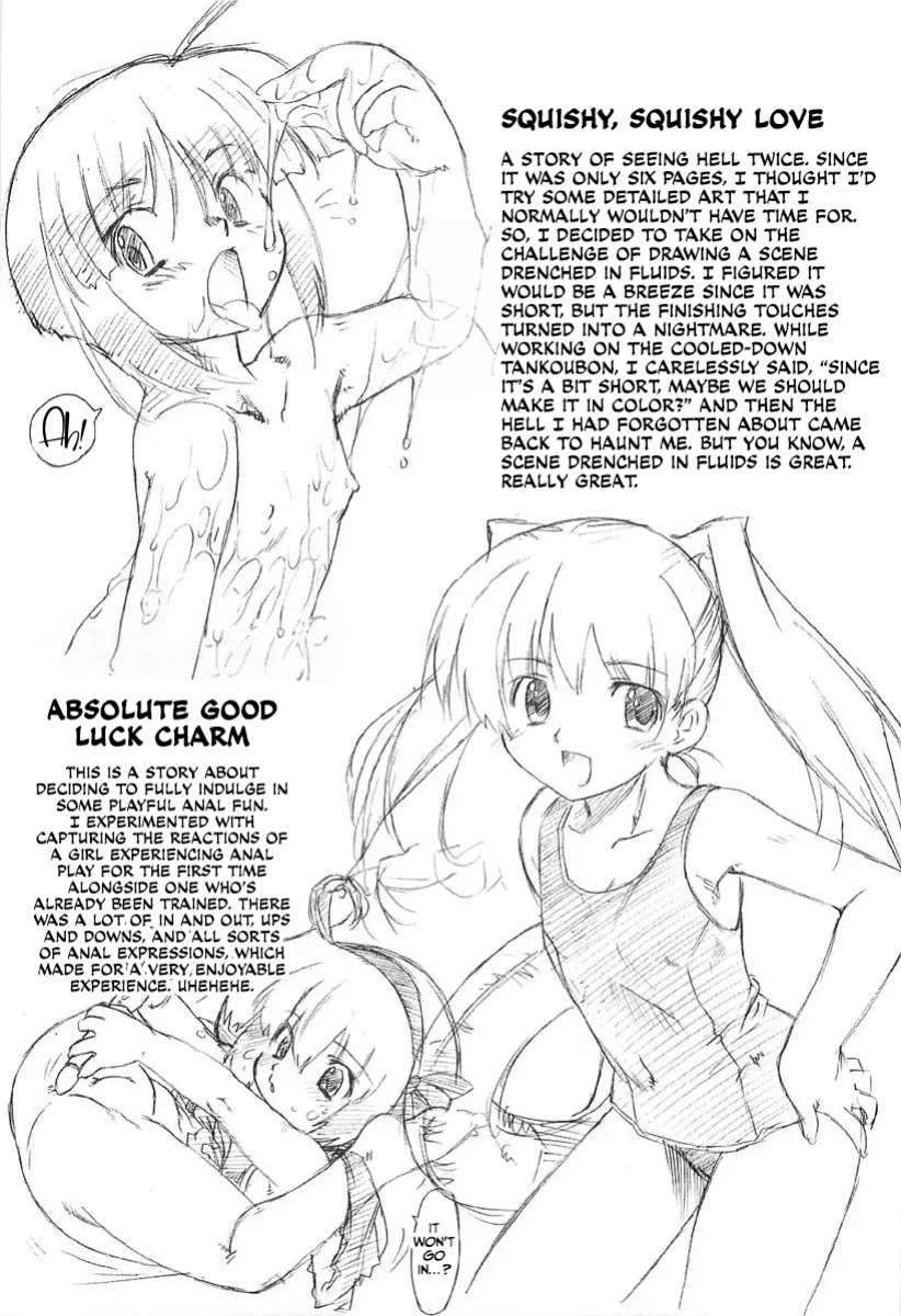 [Oota Takeshi] Chicchai Toko Suki! - It Is Little & I Love Place [CulturedCommissions]