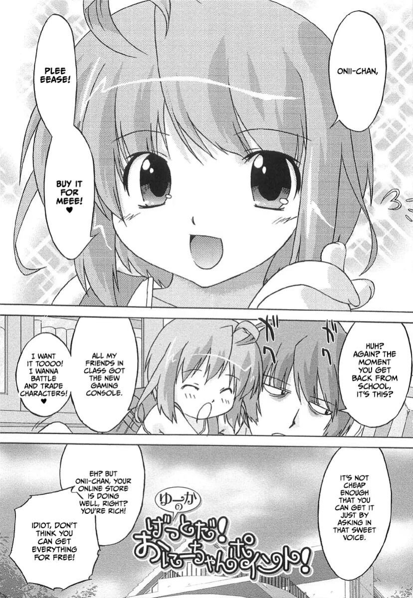[Oota Takeshi] Chicchai Toko Suki! - It Is Little & I Love Place [CulturedCommissions]
