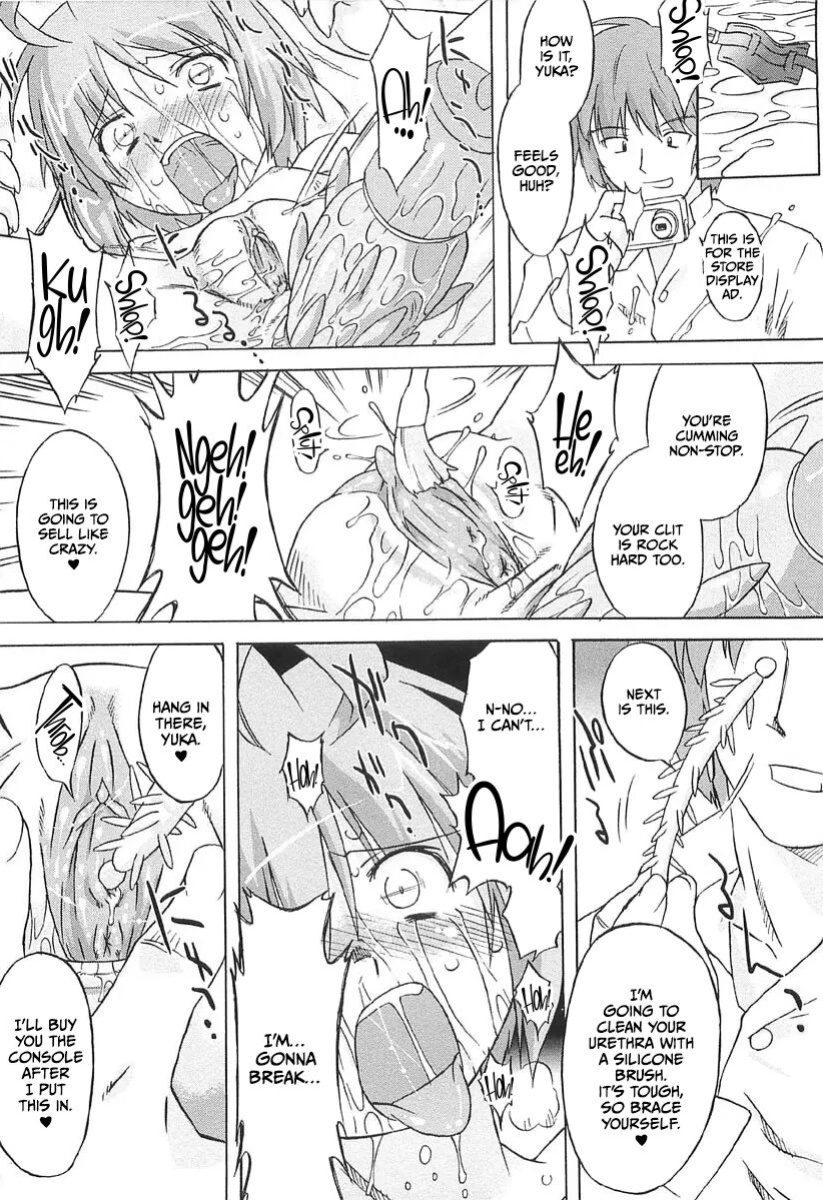 [Oota Takeshi] Chicchai Toko Suki! - It Is Little & I Love Place [CulturedCommissions]