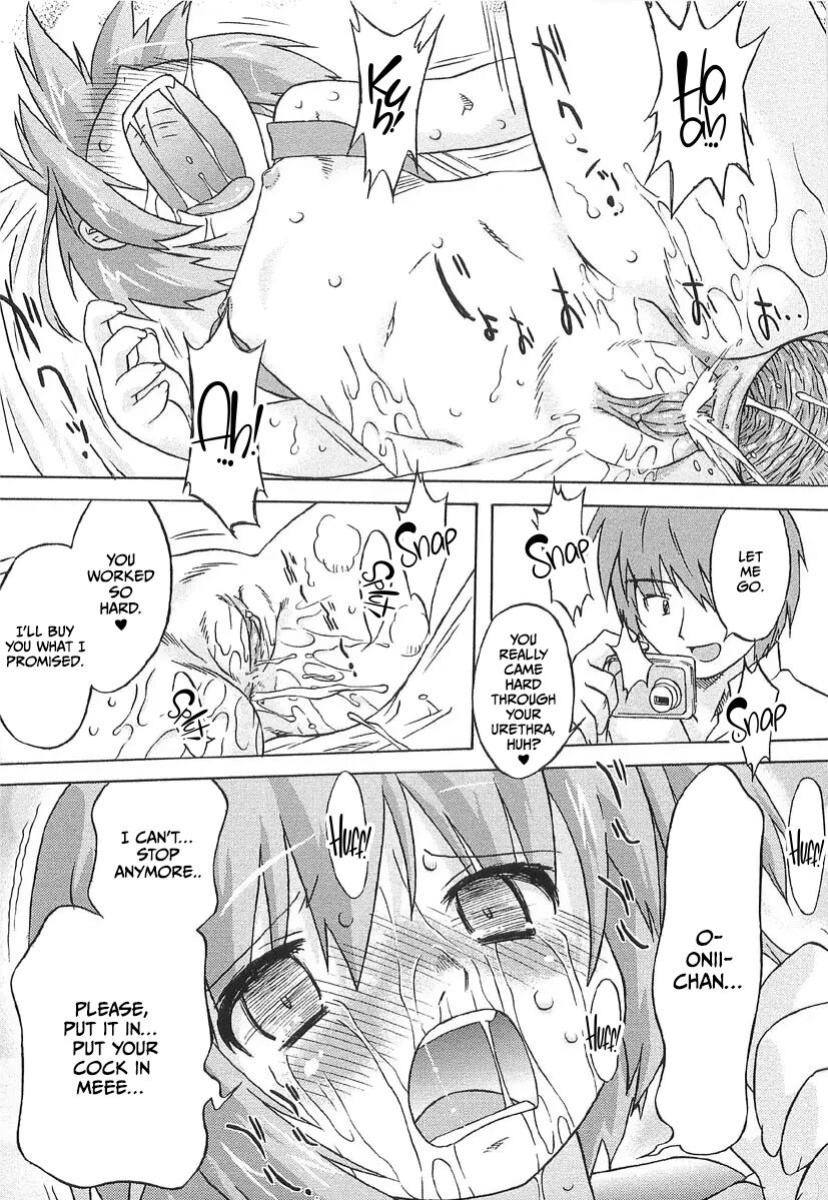 [Oota Takeshi] Chicchai Toko Suki! - It Is Little & I Love Place [CulturedCommissions]