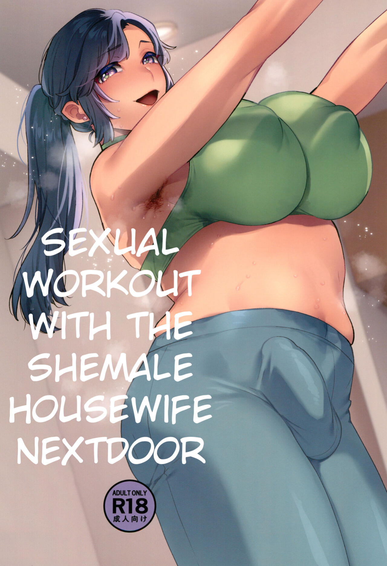 (Futaket 33) [Granada no Sora (Mogiki Hayami)] Shemale Oku-san to Sex Workout | Sexual Workout with the Shemale Housewife Nextdoor [TheFrogManScans]