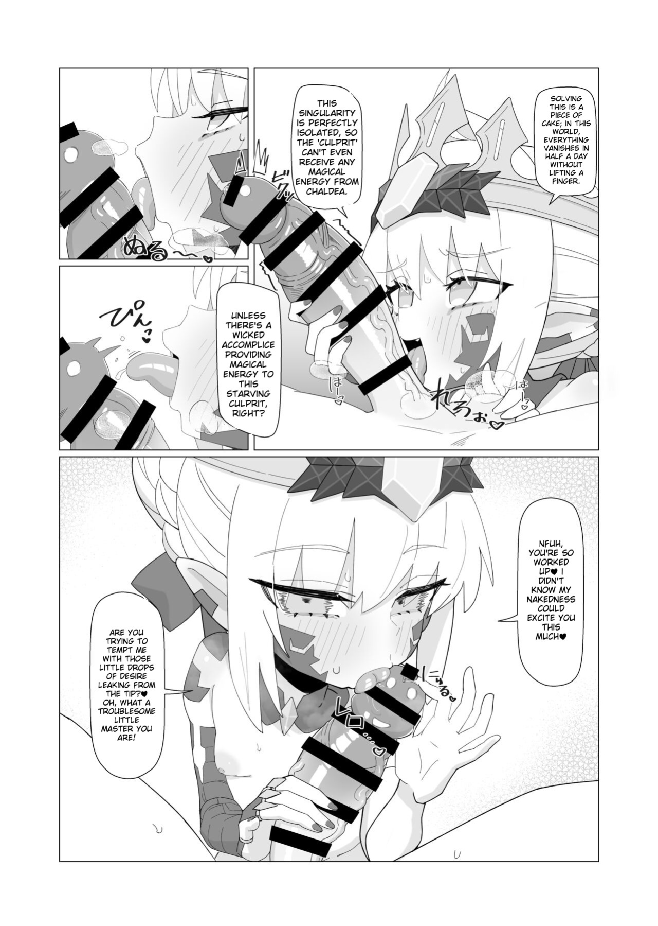[YaM (Kunabishi)] Youhi Tokken (Fate/Grand Order)