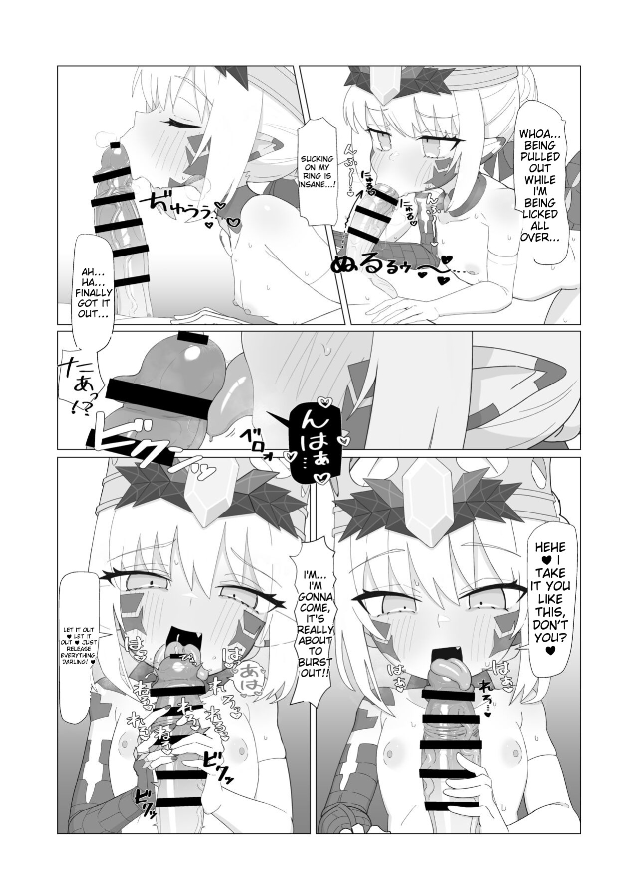 [YaM (Kunabishi)] Youhi Tokken (Fate/Grand Order)