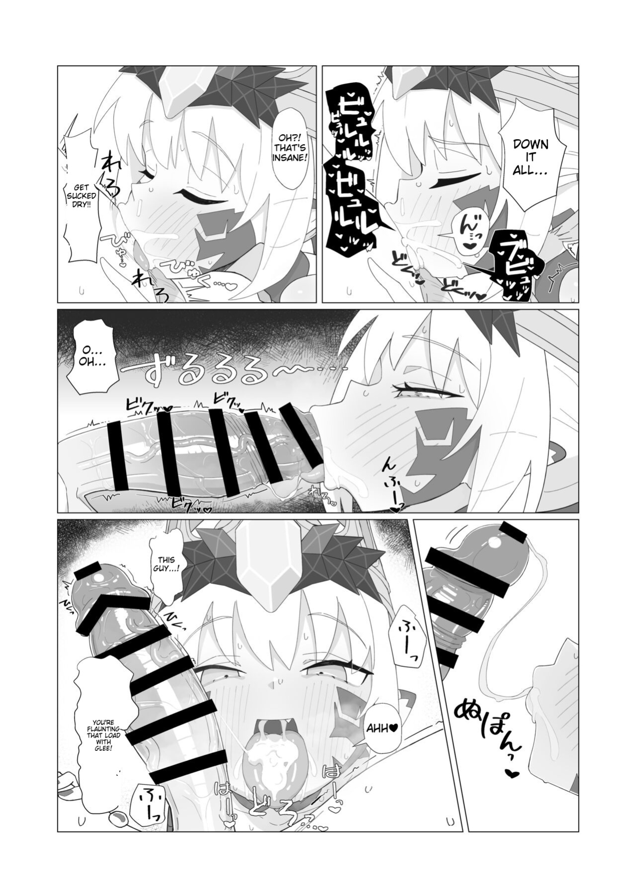[YaM (Kunabishi)] Youhi Tokken (Fate/Grand Order)