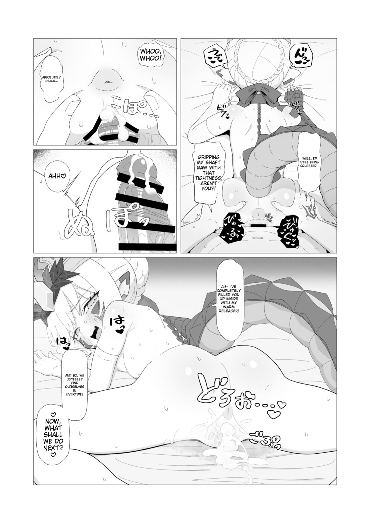 [YaM (Kunabishi)] Youhi Tokken (Fate/Grand Order)