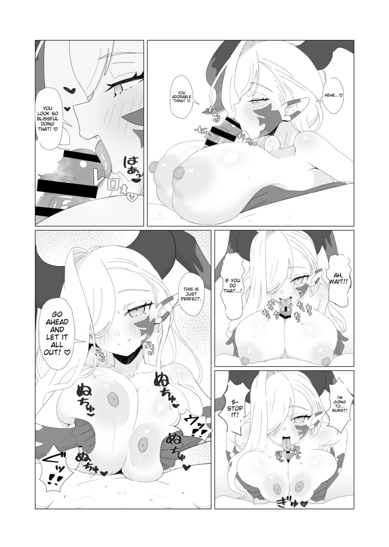 [YaM (Kunabishi)] Youhi Tokken (Fate/Grand Order)