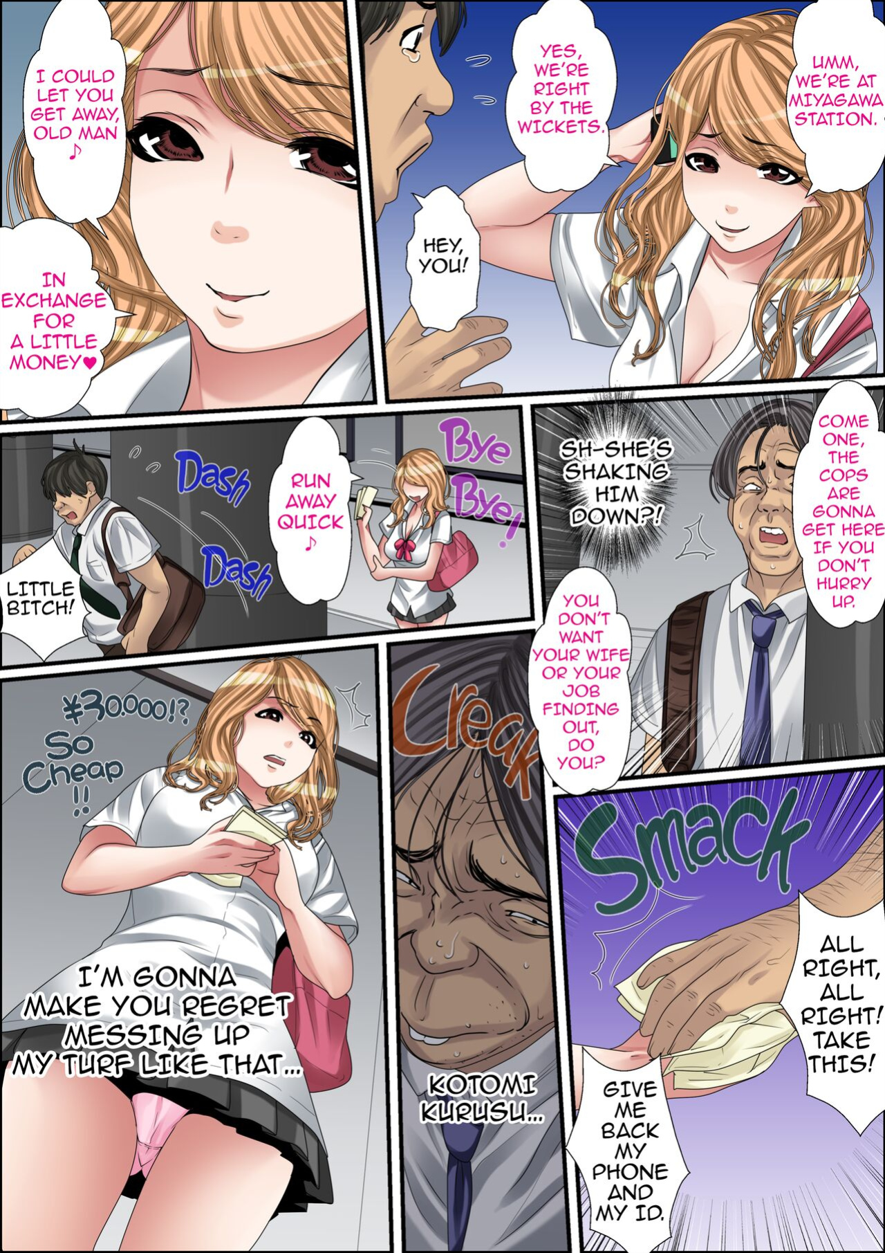 [Korosuke] Himitsu no Chikan Shidou ~ Sensei, Korette Sex ja Nain desu ka? | Secret Pervert Instruction