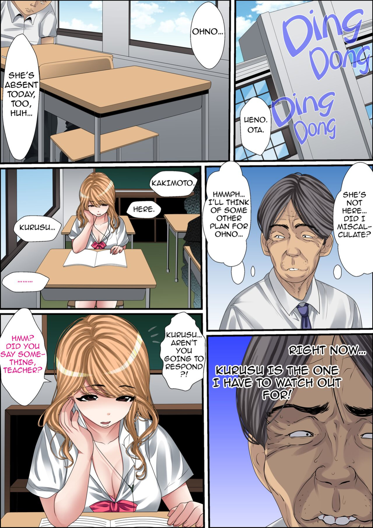 [Korosuke] Himitsu no Chikan Shidou ~ Sensei, Korette Sex ja Nain desu ka? | Secret Pervert Instruction