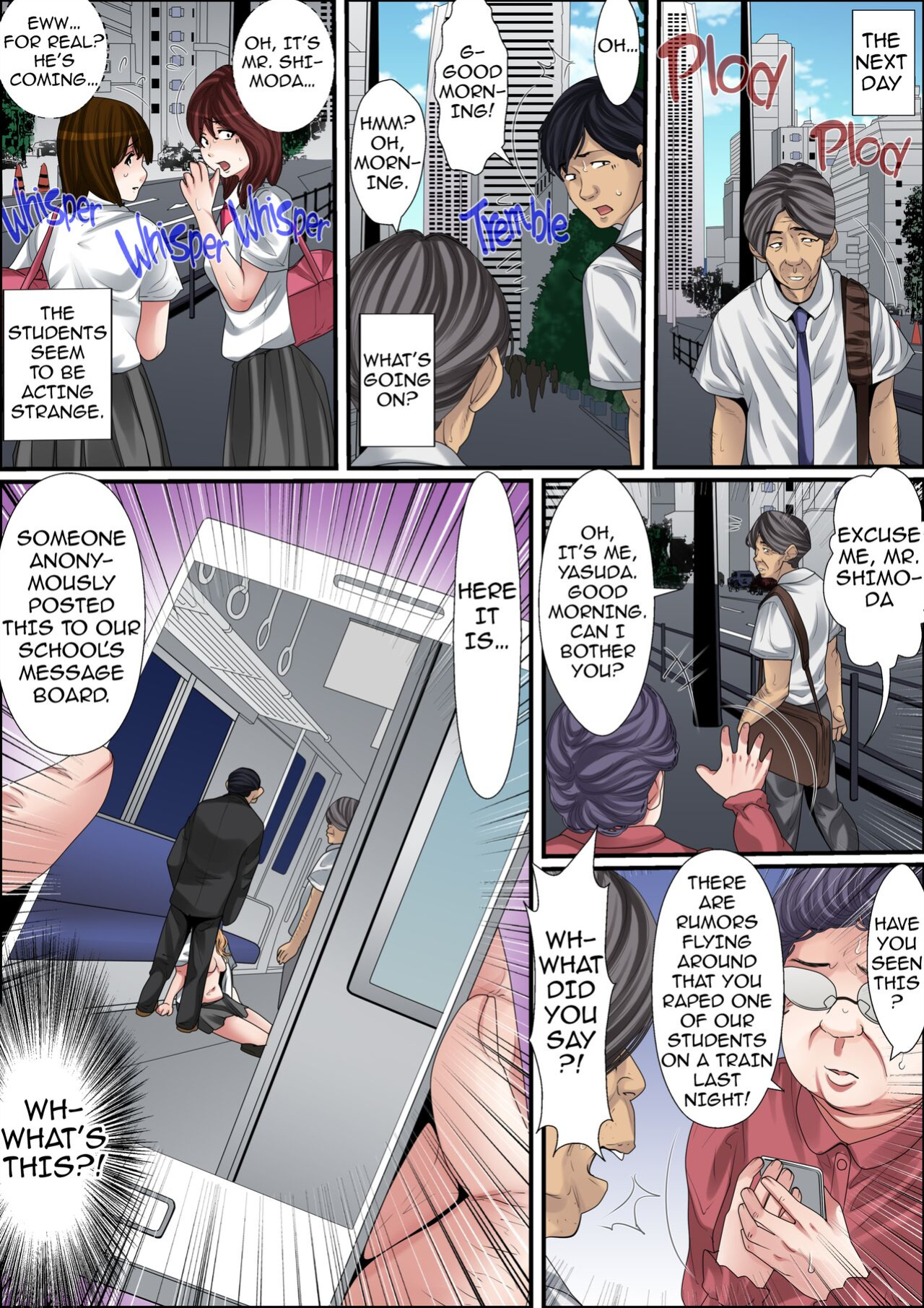 [Korosuke] Himitsu no Chikan Shidou ~ Sensei, Korette Sex ja Nain desu ka? | Secret Pervert Instruction