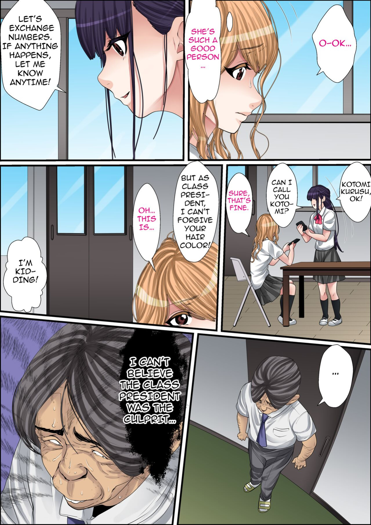 [Korosuke] Himitsu no Chikan Shidou ~ Sensei, Korette Sex ja Nain desu ka? | Secret Pervert Instruction