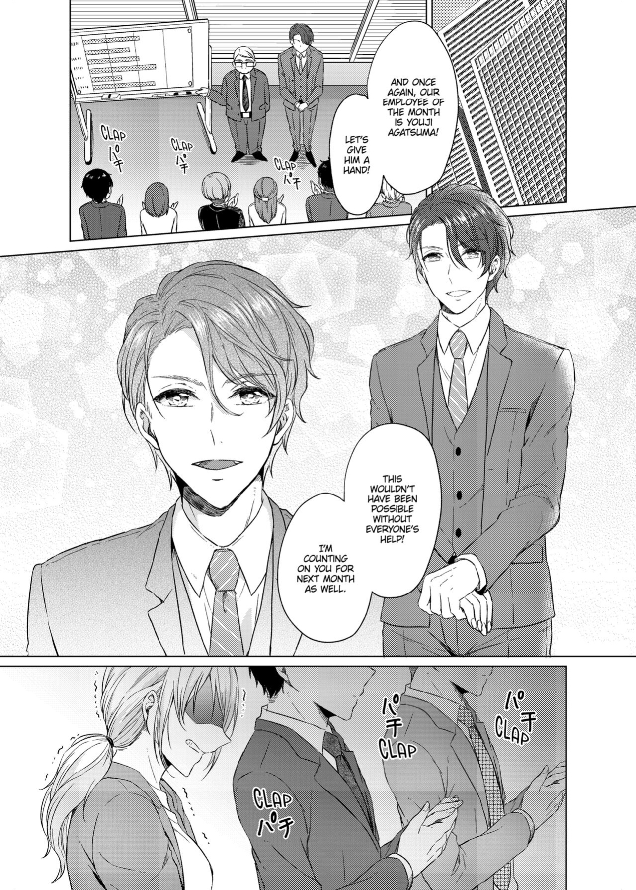 [Peropero Shuppan (Kazutoki Shiki)] WORKING WITH A VAMPIRE