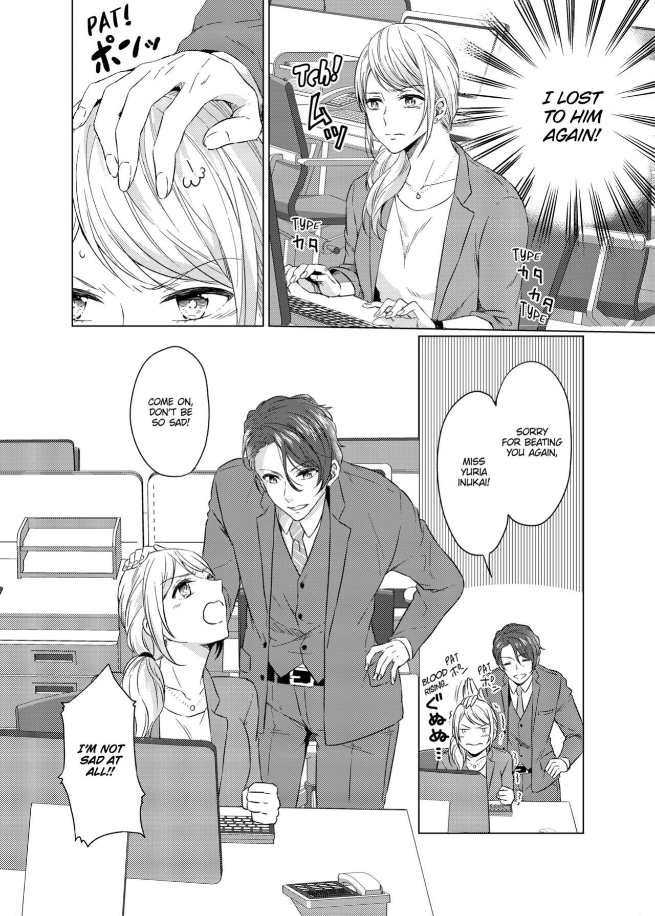 [Peropero Shuppan (Kazutoki Shiki)] WORKING WITH A VAMPIRE