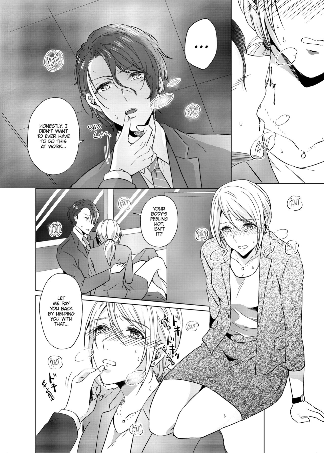 [Peropero Shuppan (Kazutoki Shiki)] WORKING WITH A VAMPIRE
