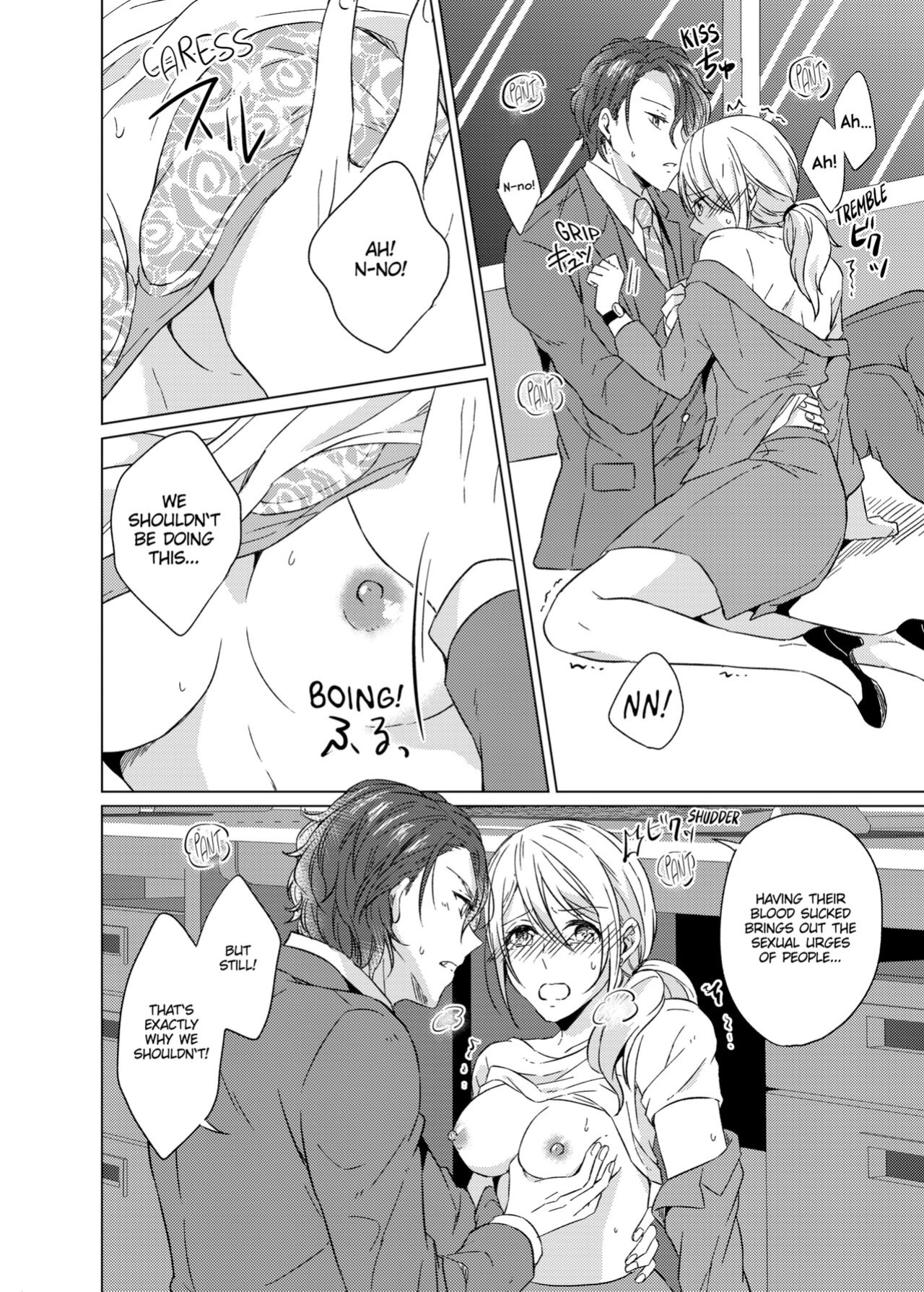 [Peropero Shuppan (Kazutoki Shiki)] WORKING WITH A VAMPIRE