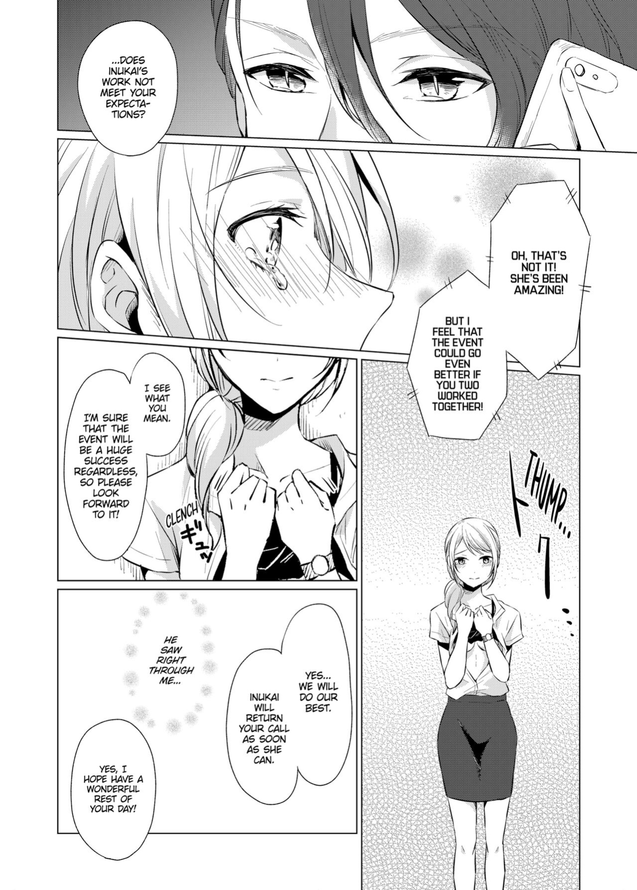 [Peropero Shuppan (Kazutoki Shiki)] WORKING WITH A VAMPIRE
