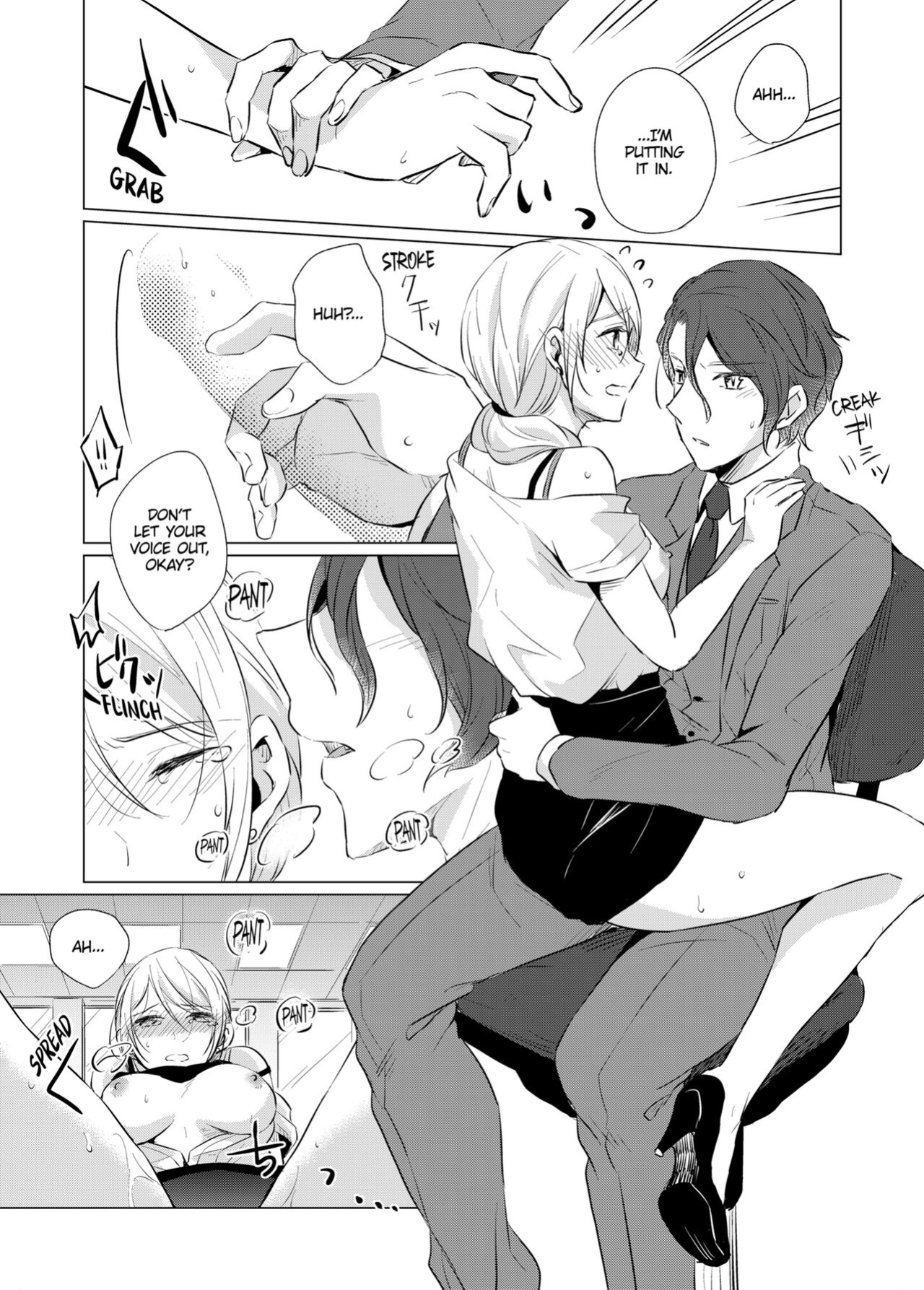 [Peropero Shuppan (Kazutoki Shiki)] WORKING WITH A VAMPIRE