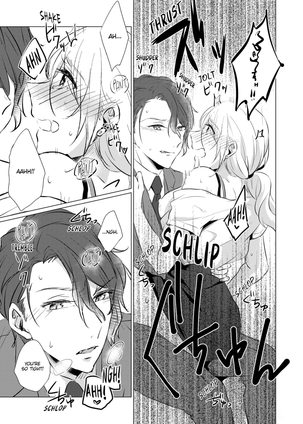 [Peropero Shuppan (Kazutoki Shiki)] WORKING WITH A VAMPIRE