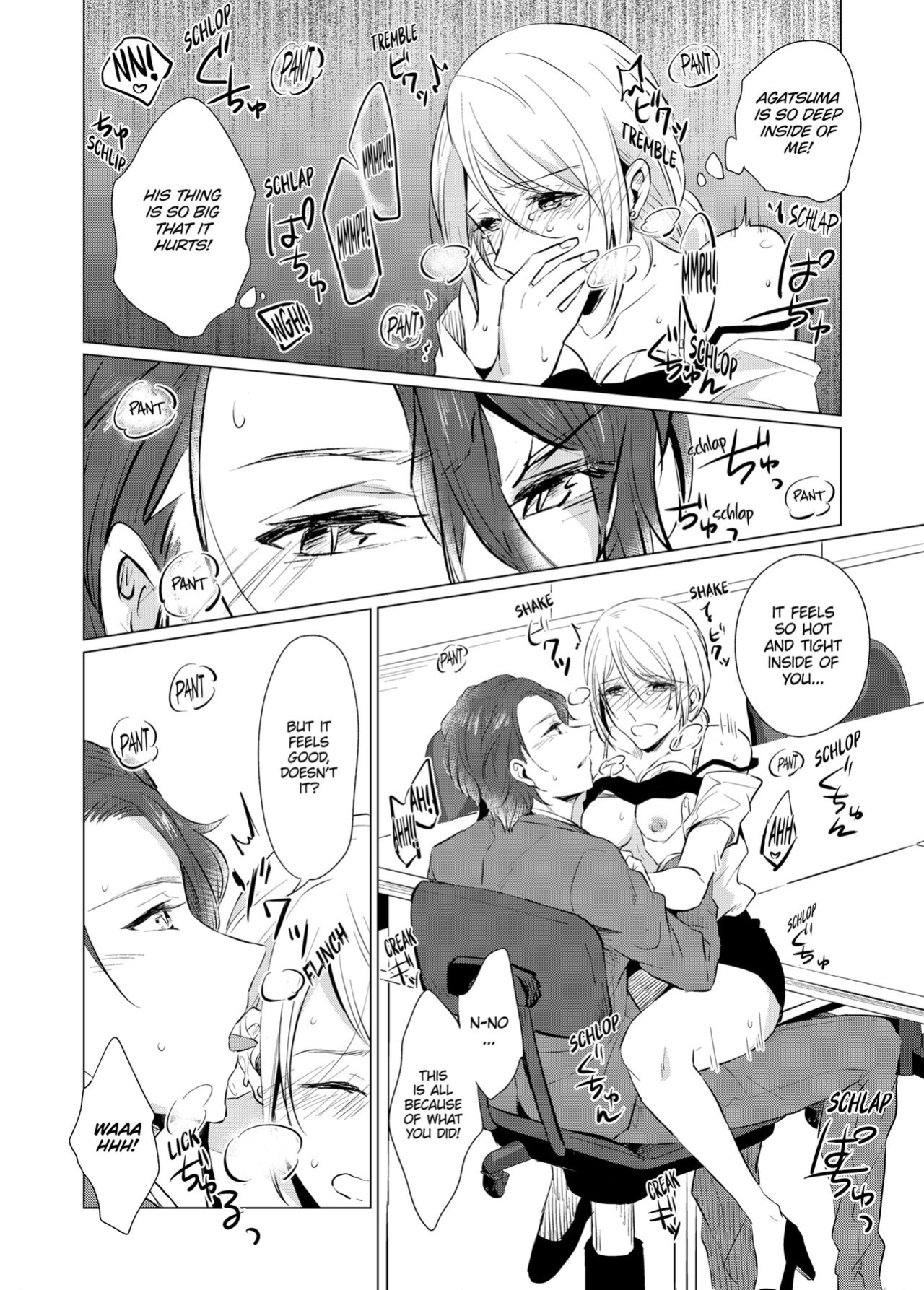 [Peropero Shuppan (Kazutoki Shiki)] WORKING WITH A VAMPIRE